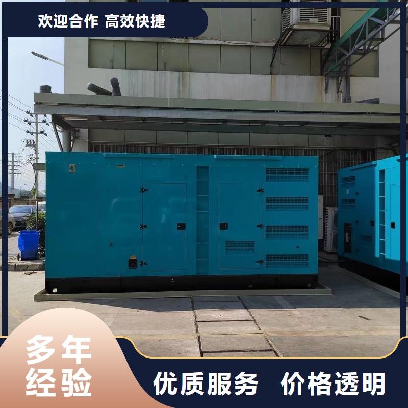 廠區(qū)專用發(fā)電機租賃生產(chǎn)廠家-批發(fā)