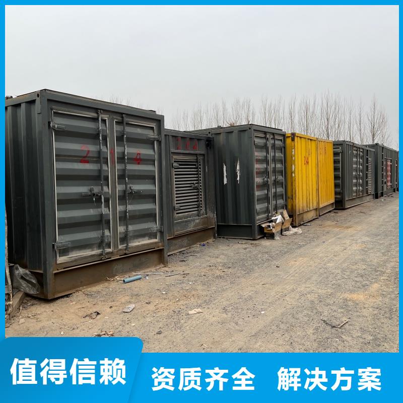 買660伏靜音發(fā)電機(jī)租賃必看-高性價(jià)比