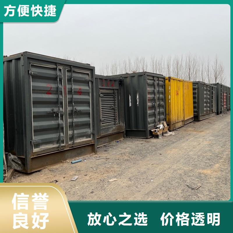 靜音發(fā)電機租賃-靜音發(fā)電機出租品質(zhì)服務(wù)