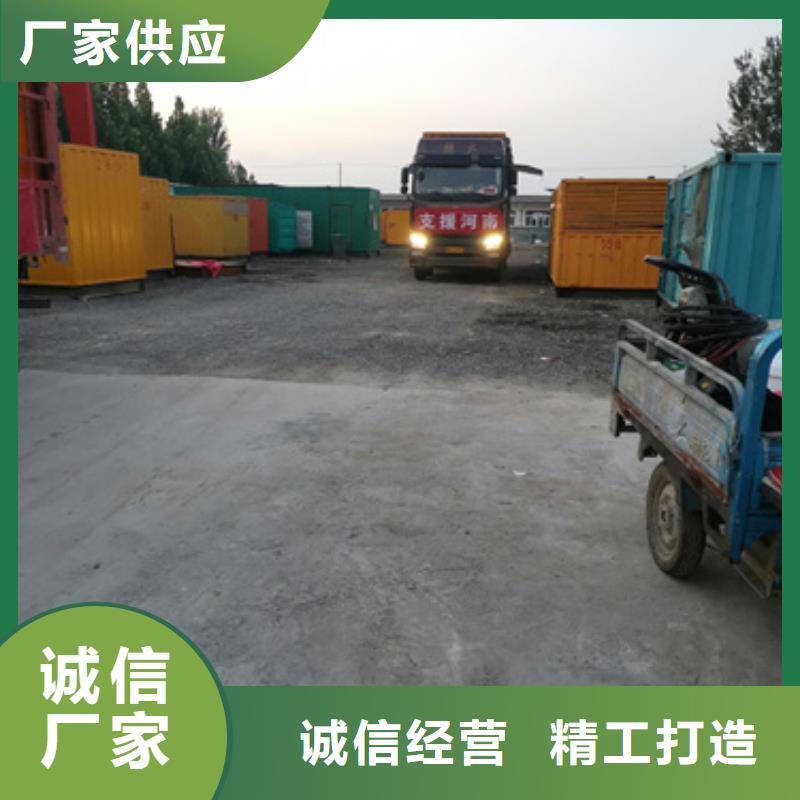 大型靜音發(fā)電車租賃薄利多銷