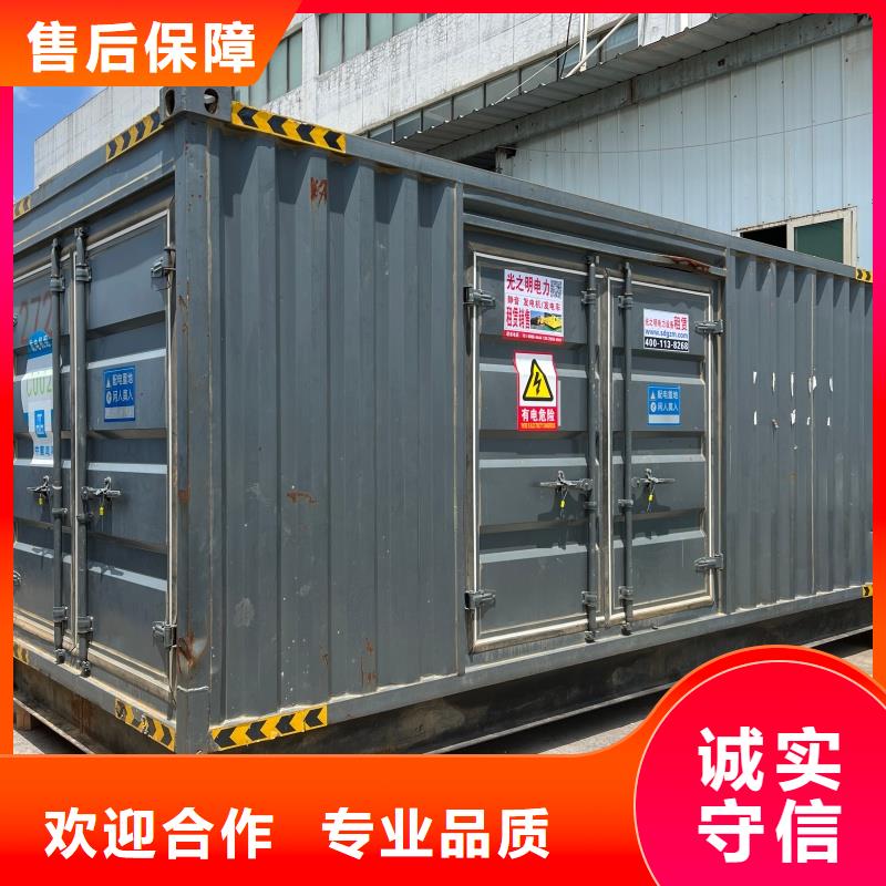 靜音發(fā)電車(chē)租賃1400KW發(fā)電機(jī)出租實(shí)力團(tuán)隊(duì)