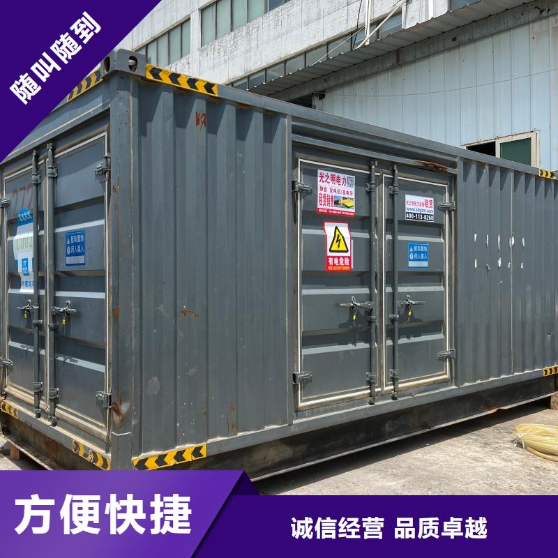 500千瓦靜音發(fā)電車租賃1000千瓦發(fā)電車租賃工地專用服務