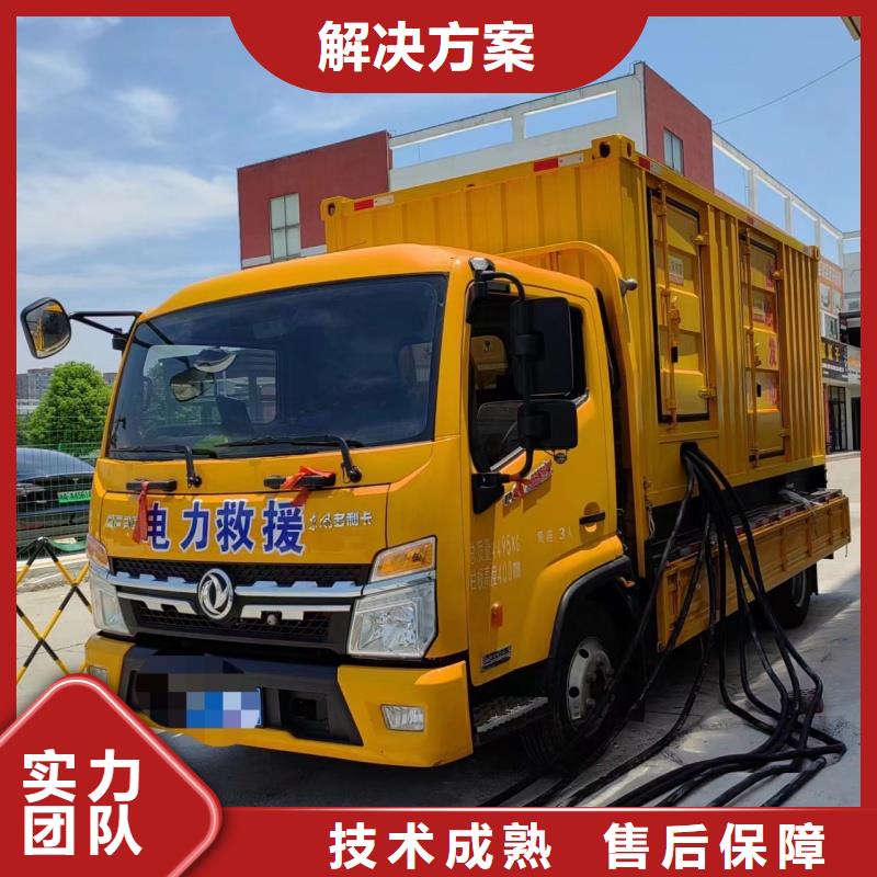 靜音發(fā)電車租賃出租250KW發(fā)電機價格低于同行