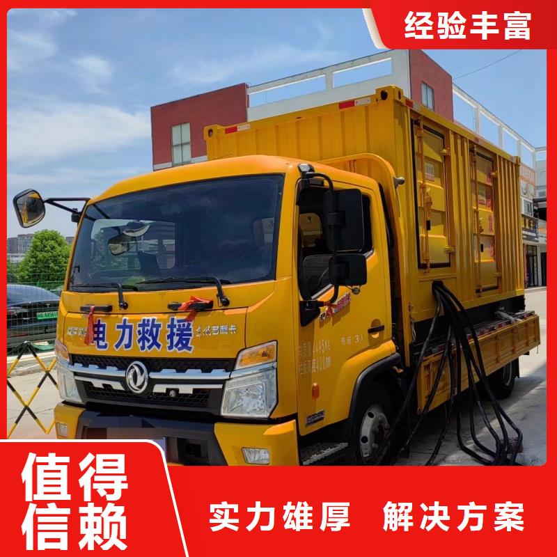 高壓靜音發(fā)電車租賃工地專用價格統(tǒng)一