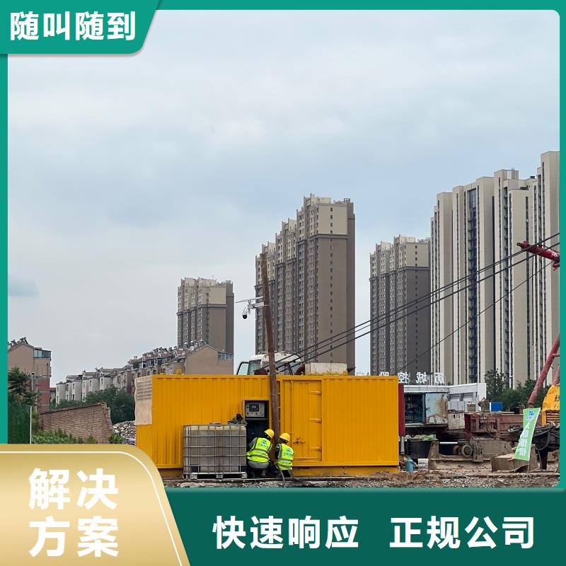 高壓靜音發(fā)電車租賃發(fā)貨快嗎