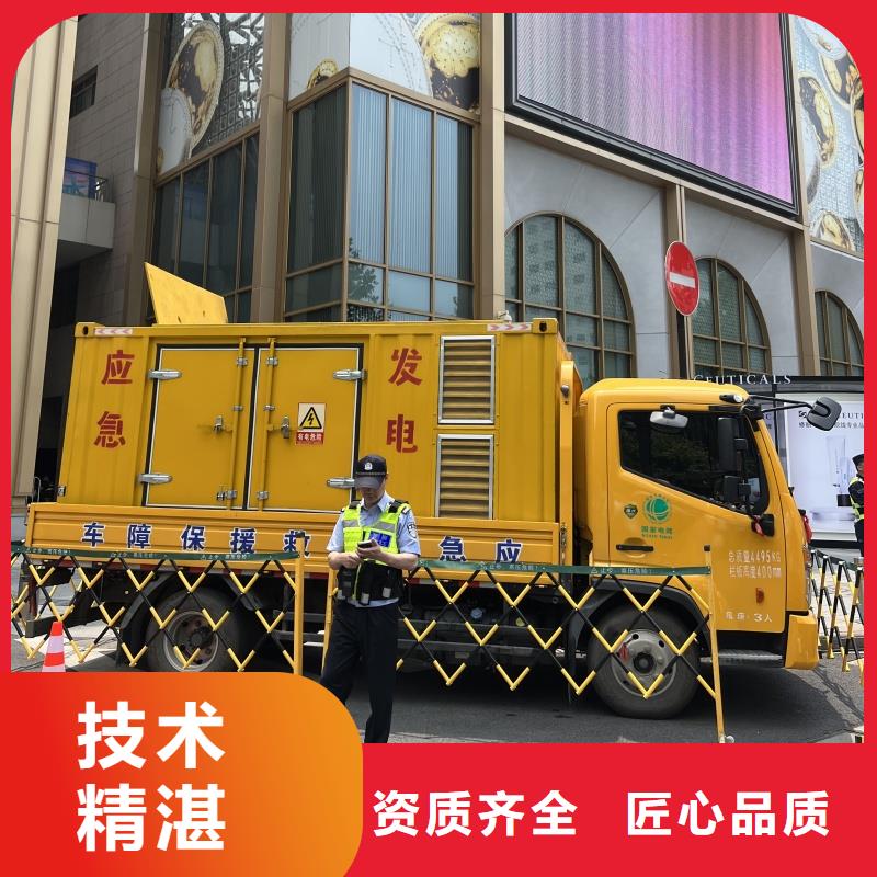 靜音發(fā)電車租賃-200KW發(fā)電機(jī)出租誠(chéng)信放心