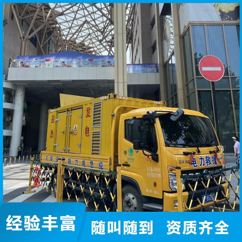 低壓靜音發(fā)電車租賃發(fā)貨快嗎