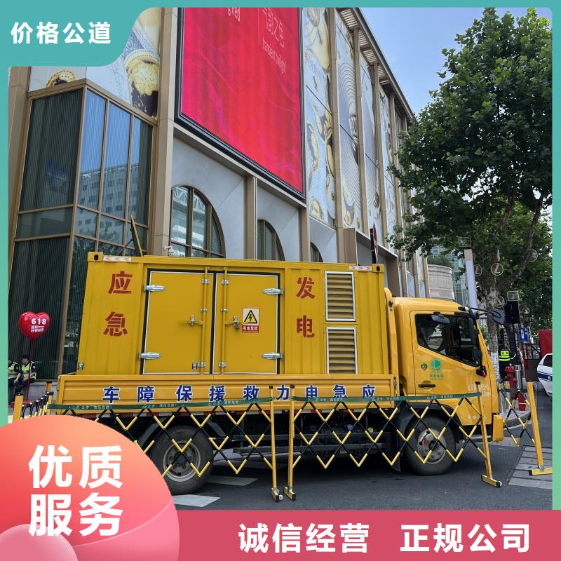 100千瓦發(fā)電車租賃免運(yùn)費(fèi)