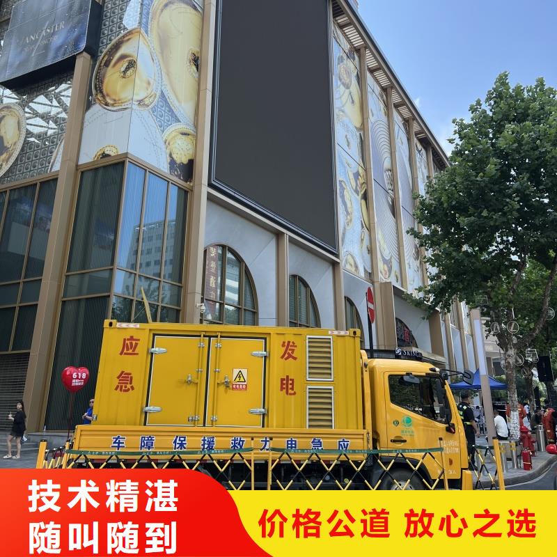 靜音發(fā)電車租賃,2500kw發(fā)電機(jī)租賃現(xiàn)貨供應(yīng)