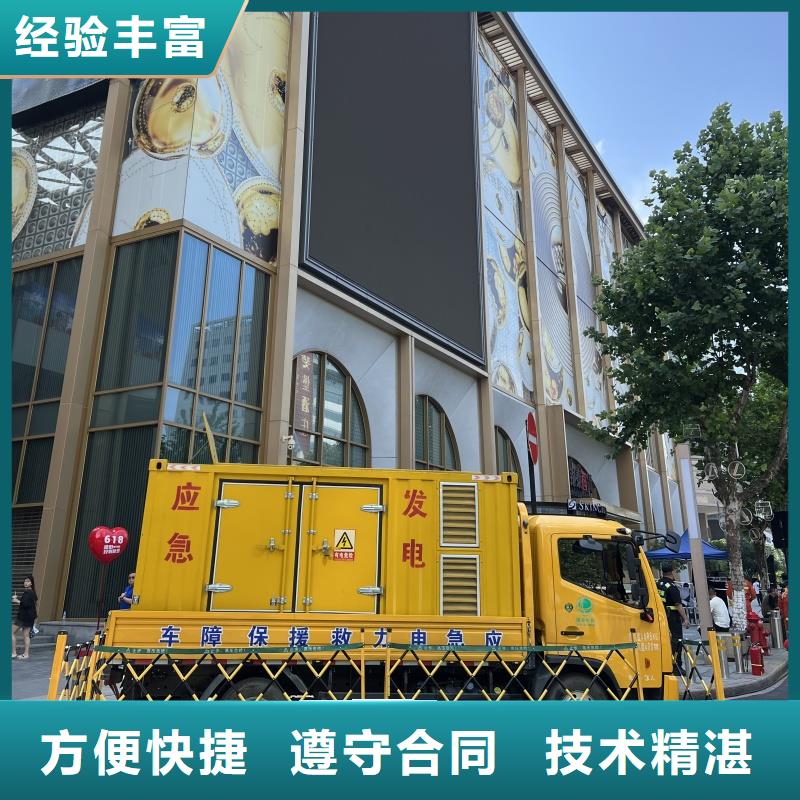 靜音發(fā)電車租賃,550kw發(fā)電機(jī)租賃N年專注