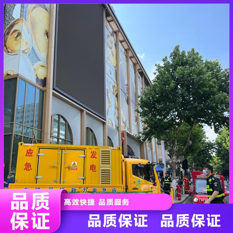 大功率靜音發(fā)電車租賃拒絕中間商