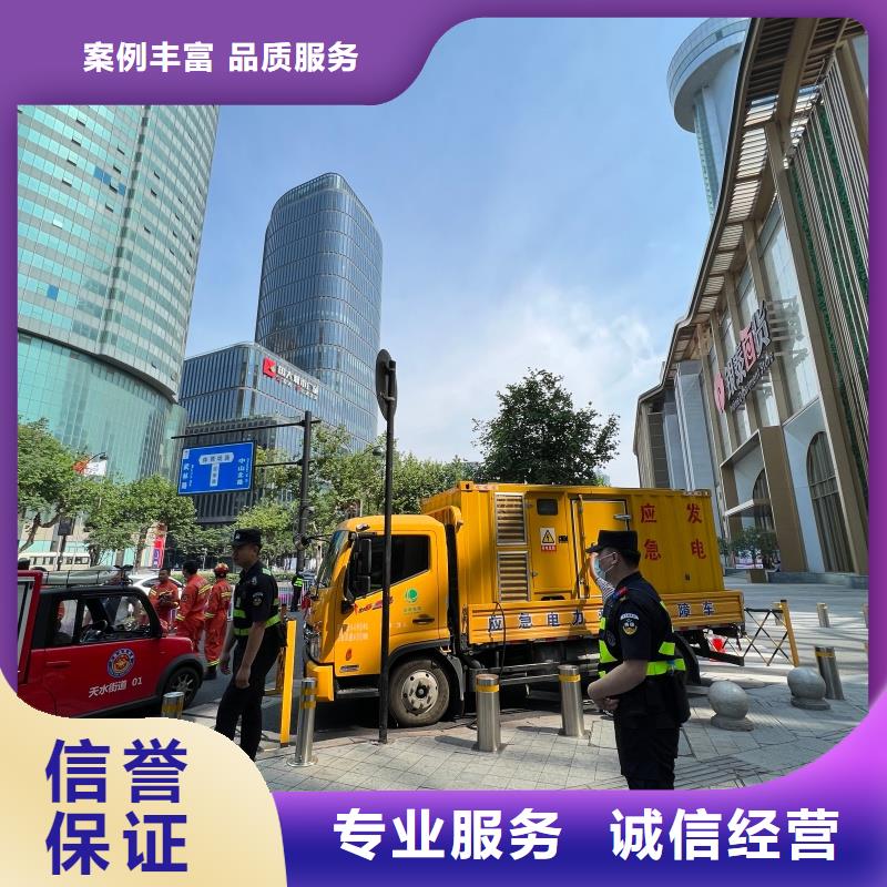 380伏靜音發(fā)電車租賃附近有嗎