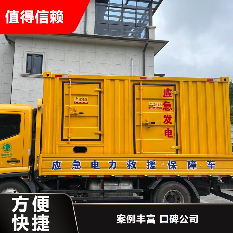 靜音發(fā)電車變壓器租賃應(yīng)急品牌