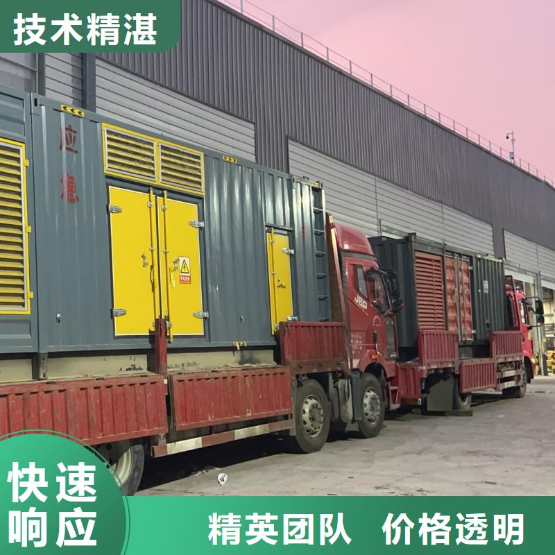 大功率靜音發(fā)電車(chē)租賃價(jià)格多少