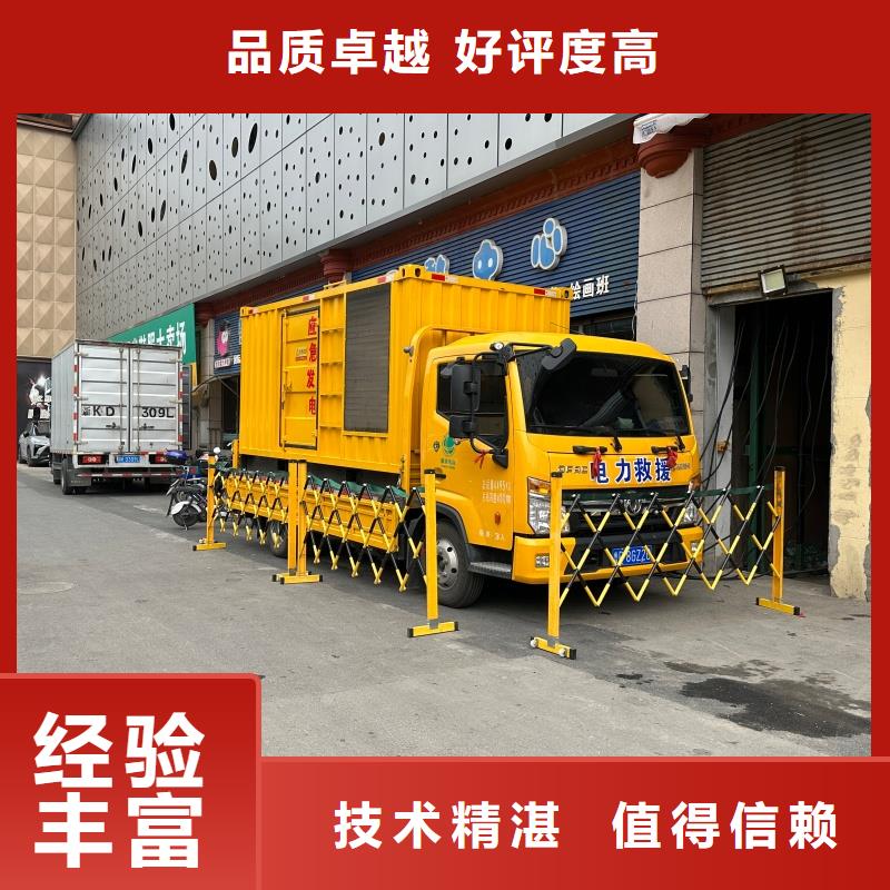 UPS靜音發(fā)電車租賃廠家及時(shí)發(fā)貨