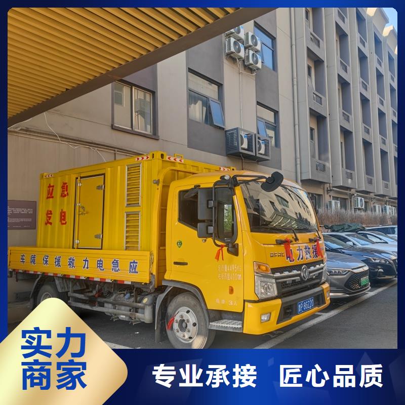 靜音發(fā)電車租賃,2500kw發(fā)電機(jī)租賃現(xiàn)貨供應(yīng)