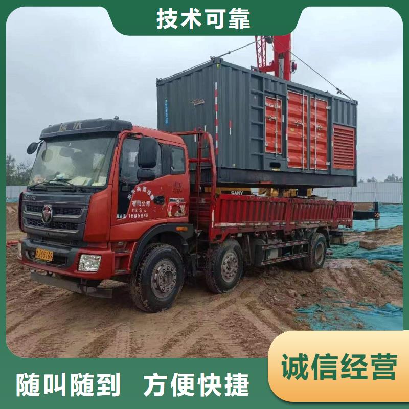 萬寧市柴油靜音發(fā)電車租賃什么品牌