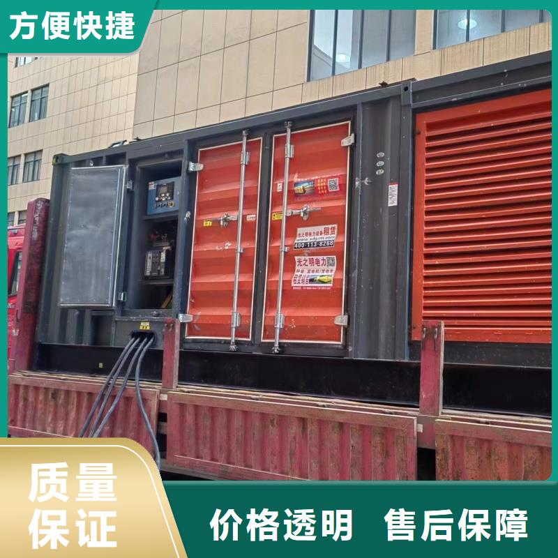 大功率靜音發(fā)電車租賃拒絕中間商