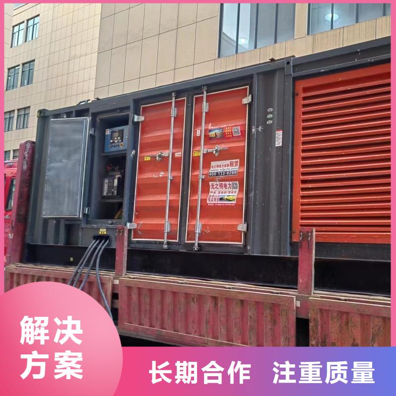 100千瓦發(fā)電車租賃免運(yùn)費(fèi)