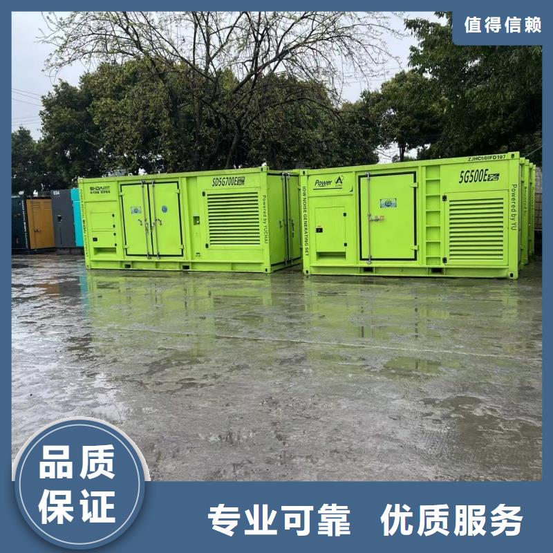 660伏靜音發(fā)電車租賃價格多少