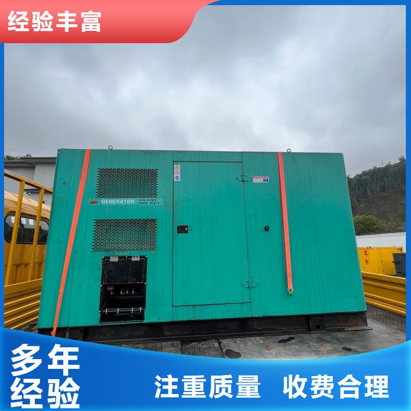 靜音發(fā)電車UPS發(fā)電車租賃大型會(huì)議服務(wù)