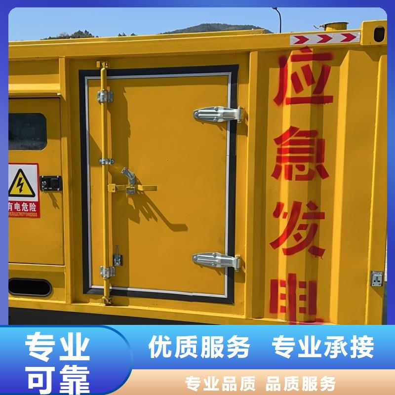 100千瓦發(fā)電車現(xiàn)貨批發(fā)