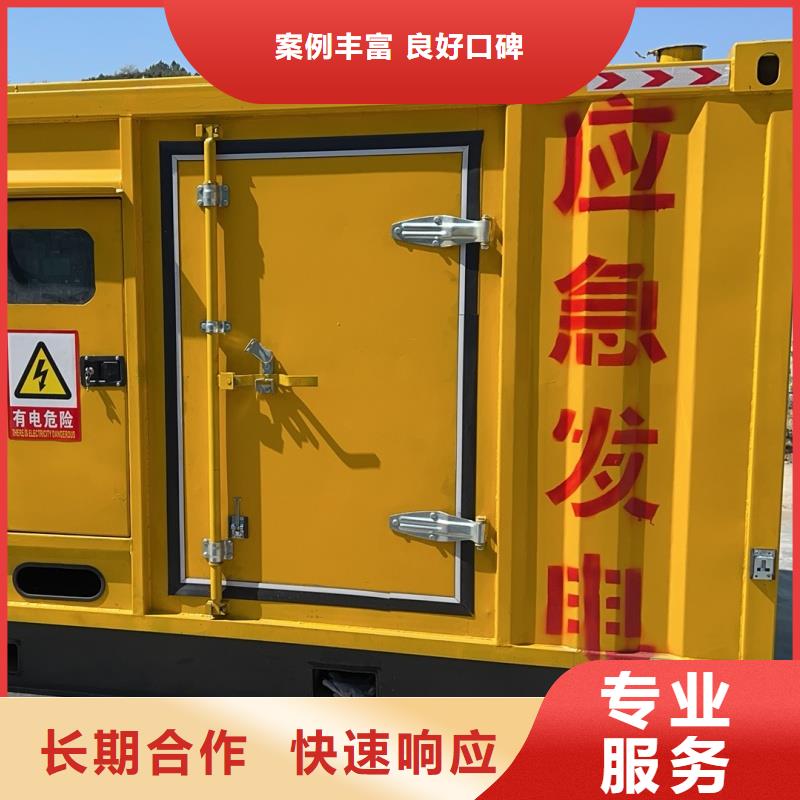 靜音發(fā)電車變壓器租賃應(yīng)急品牌