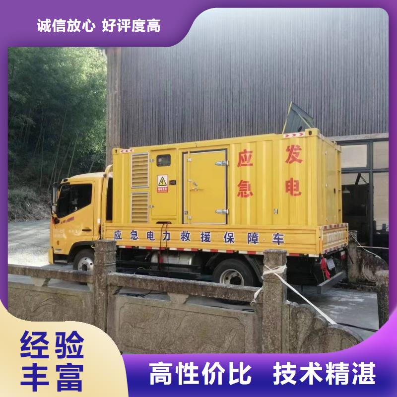 靜音發(fā)電車租賃200kw發(fā)電機(jī)租賃高性價(jià)比