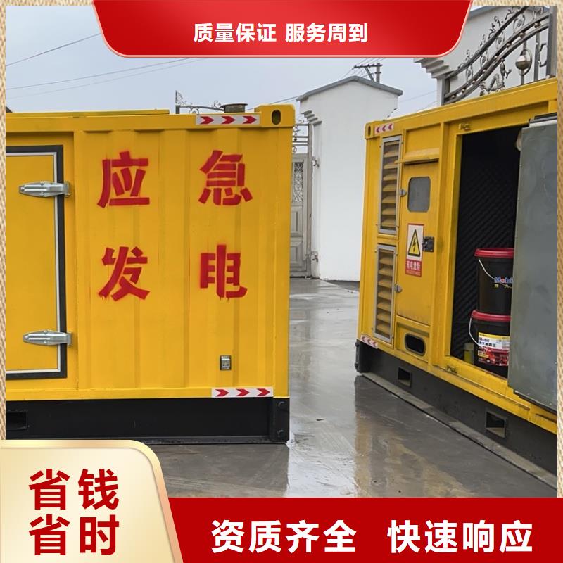 600千瓦靜音發(fā)電車租賃哪里有