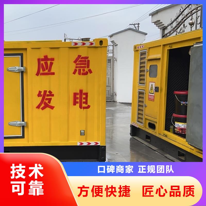 靜音發(fā)電車租賃出租250KW發(fā)電機價格低于同行