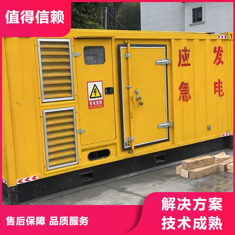 200千瓦靜音發(fā)電車租賃工廠必備型號齊全