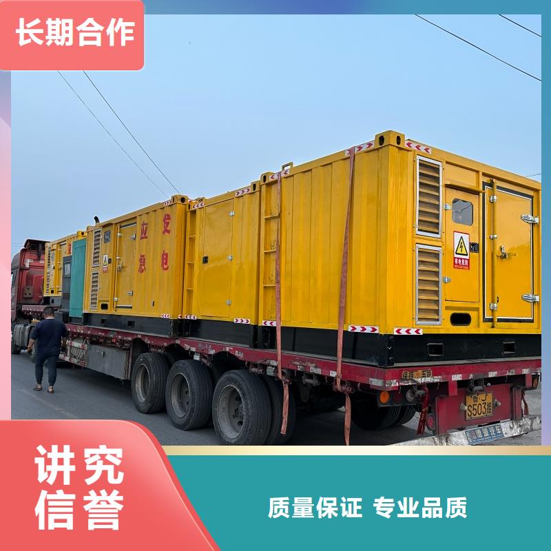 靜音發(fā)電車租賃 【200kw發(fā)電機(jī)租賃廠家】嚴(yán)選材質(zhì)