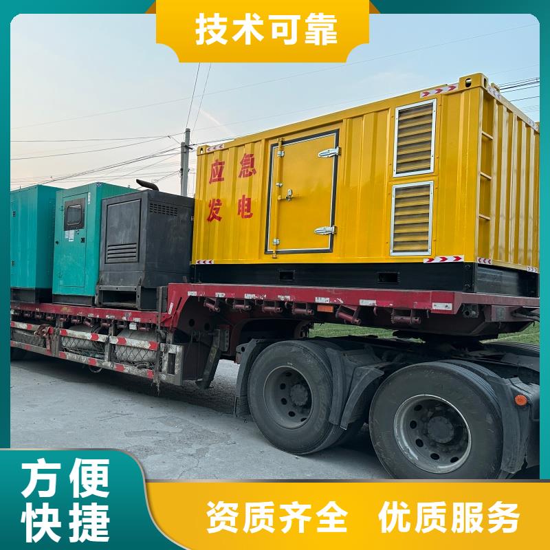 靜音發(fā)電車租賃-200KW發(fā)電機(jī)出租誠(chéng)信放心