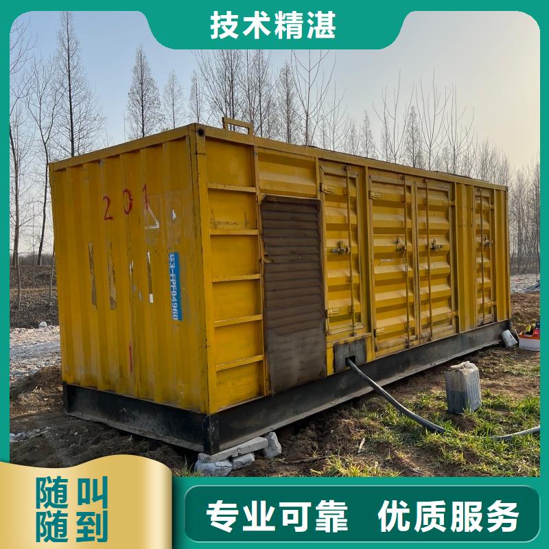 靜音發(fā)電車租賃-200KW發(fā)電機(jī)出租誠(chéng)信放心