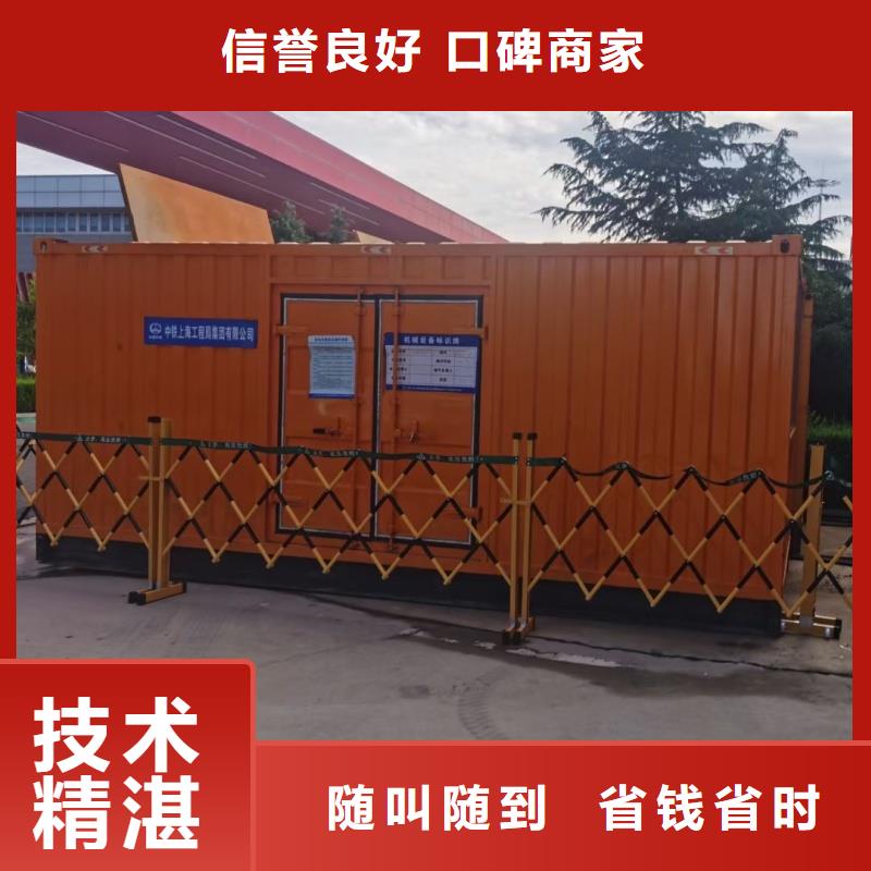 100千瓦發(fā)電車現(xiàn)貨批發(fā)