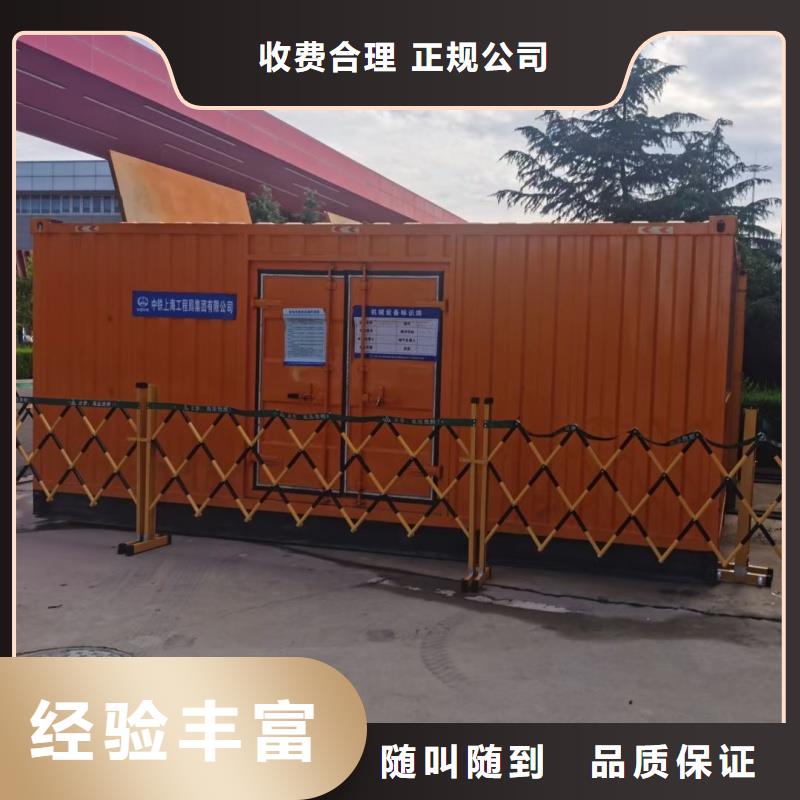 靜音發(fā)電車租賃出租400kw發(fā)電機(jī)高性價(jià)比