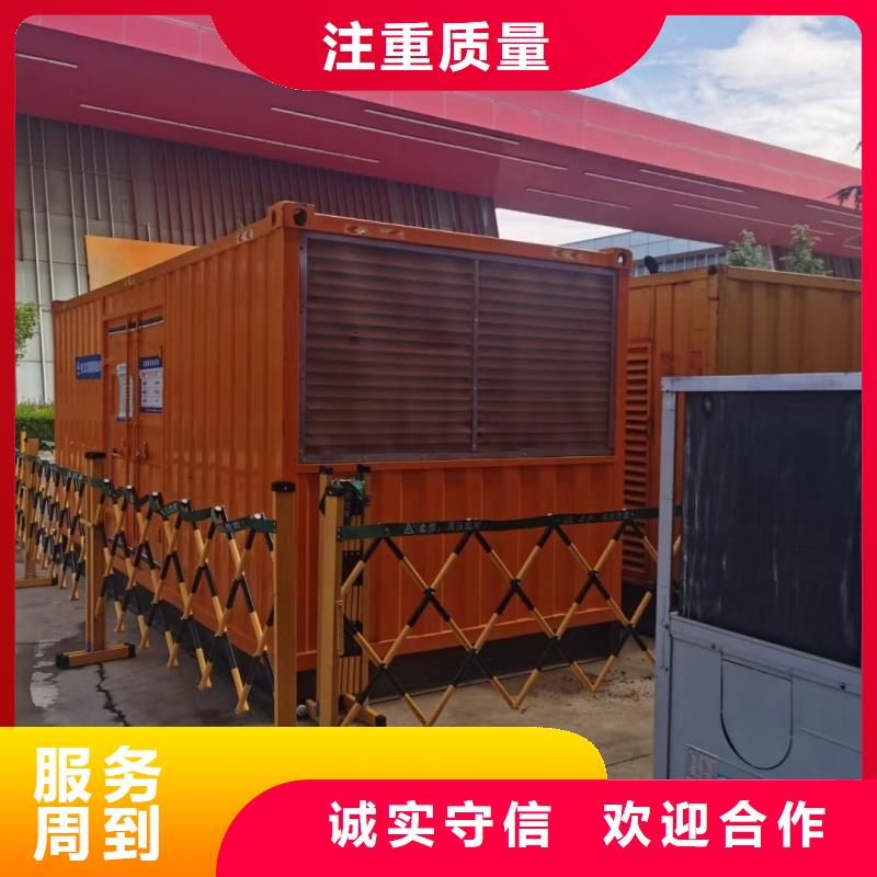 1000伏靜音發(fā)電車租賃在附近嗎