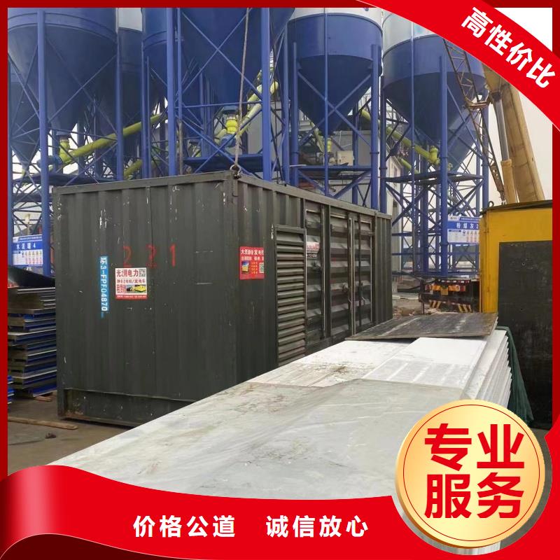 10千伏靜音發(fā)電車源頭廠家本地報價更優(yōu)惠