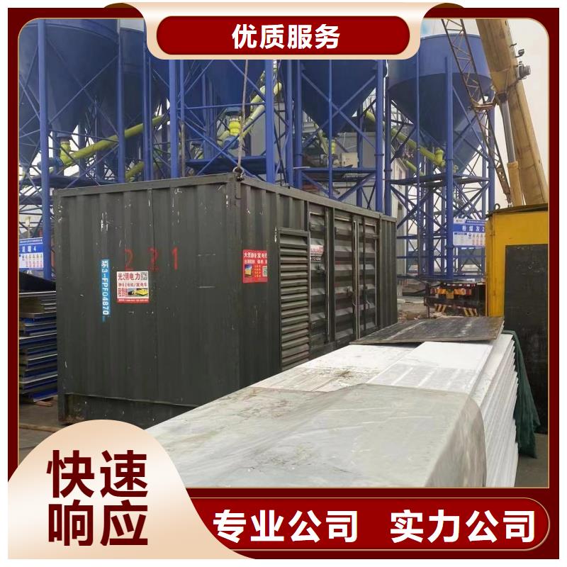 靜音發(fā)電車租賃550kw發(fā)電機租賃生產(chǎn)安裝