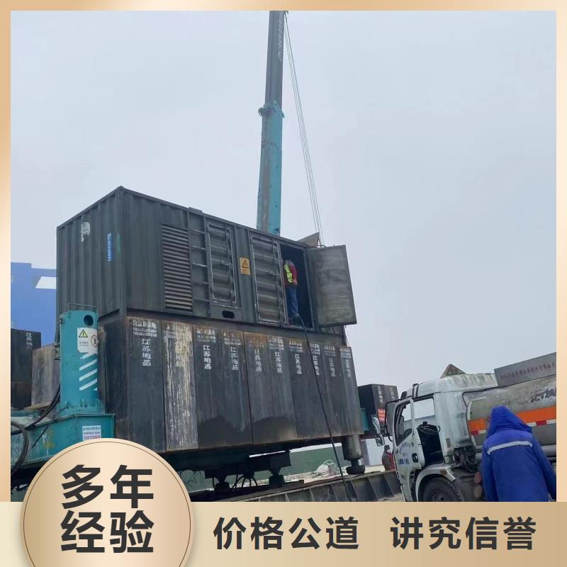 靜音發(fā)電車租賃應(yīng)急發(fā)電車出租高品質(zhì)