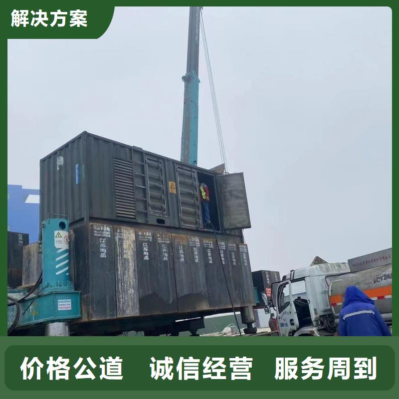 UPS靜音發(fā)電車租賃廠家-