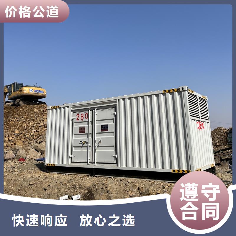 靜音發(fā)電車UPS發(fā)電車租賃應(yīng)急型號齊全