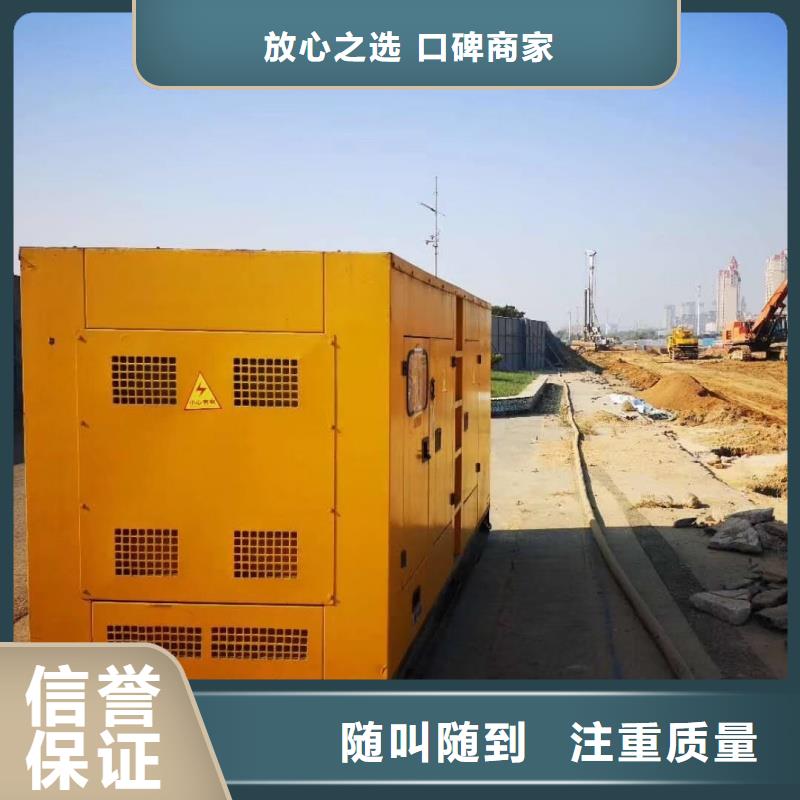 大功率靜音發(fā)電車(chē)租賃價(jià)格多少