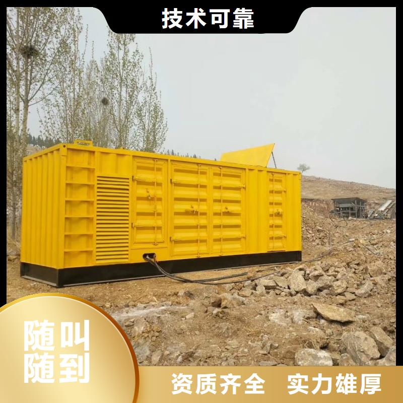 10千伏靜音發(fā)電車租賃價格美麗