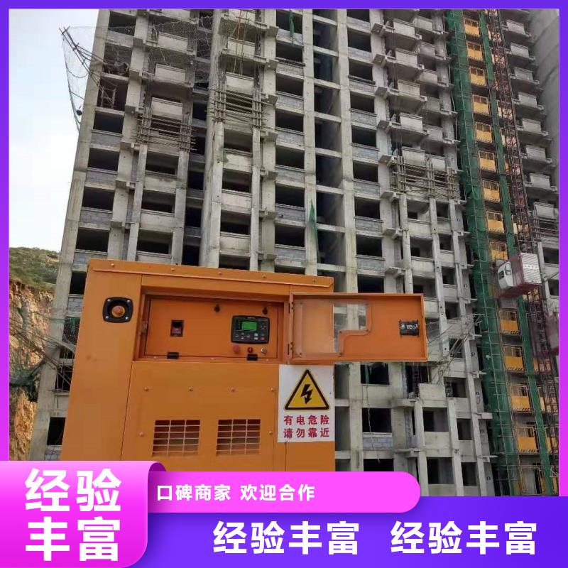 大功率靜音發(fā)電車租賃拒絕中間商