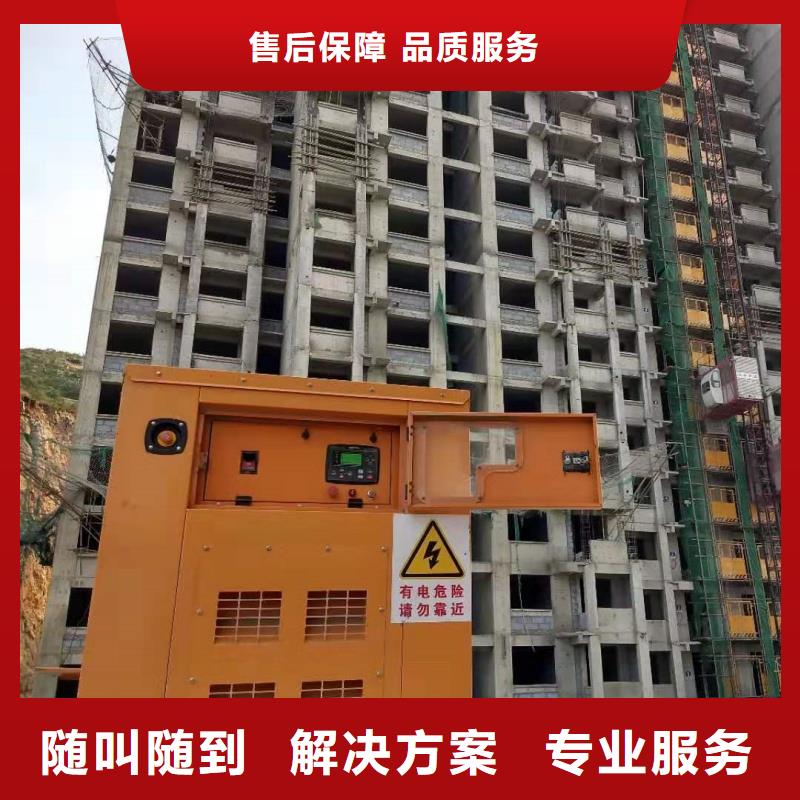 昌江縣小功率靜音發(fā)電車租賃質(zhì)量怎么樣