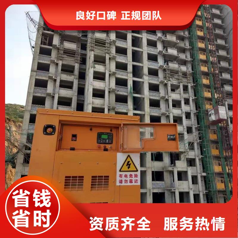 陵水縣靜音發(fā)電車UPS發(fā)電車租賃應(yīng)急服務(wù)