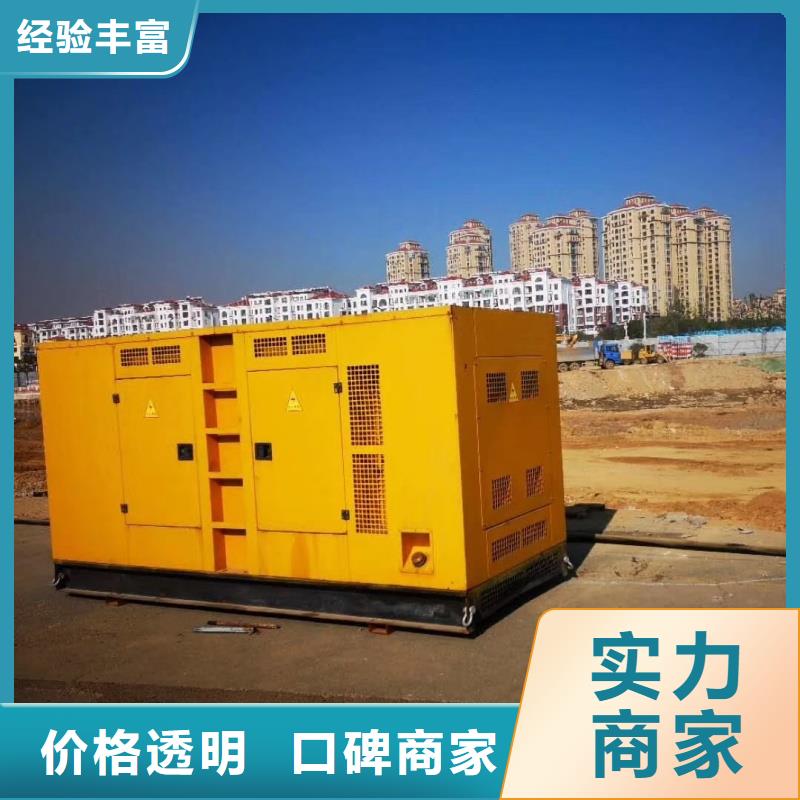 大功率靜音發(fā)電車(chē)租賃價(jià)格多少