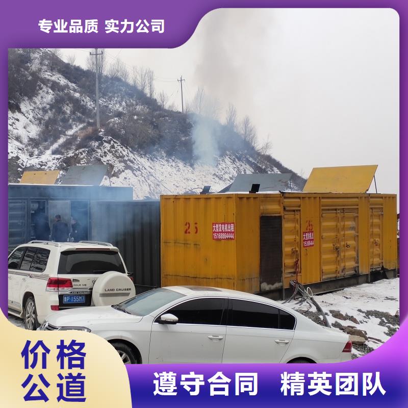 220伏靜音發(fā)電車租賃技術(shù)怎么樣