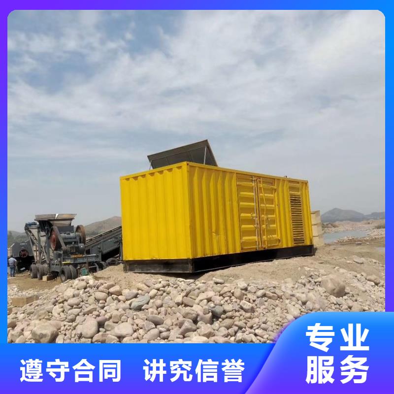 買200千瓦發(fā)電車租賃注意事項